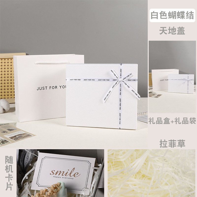 Premium White Bow Two-Piece Gift Box main image 7