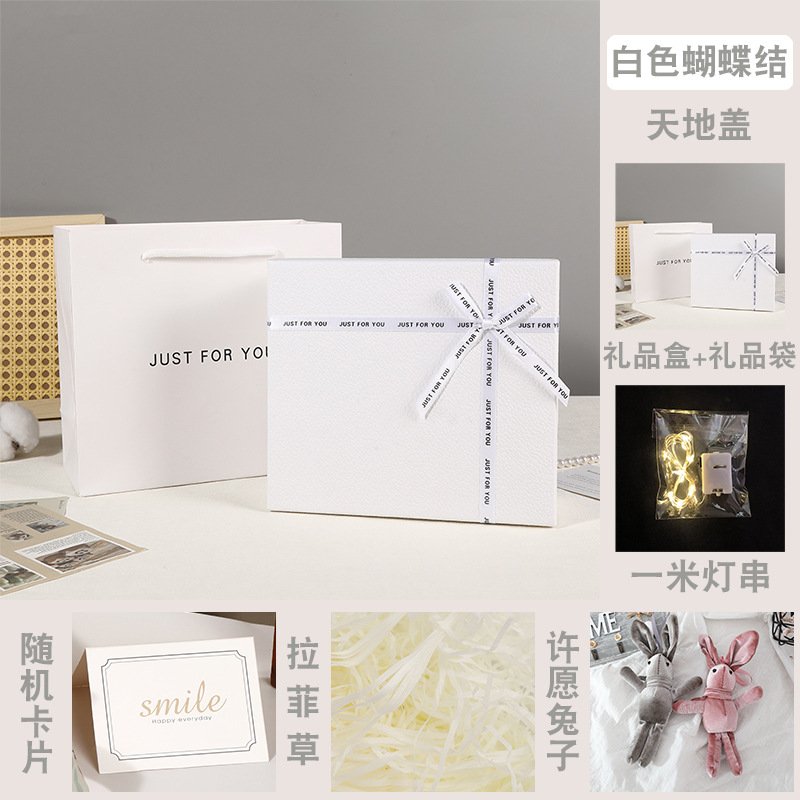 Premium White Bow Two-Piece Gift Box main image 8