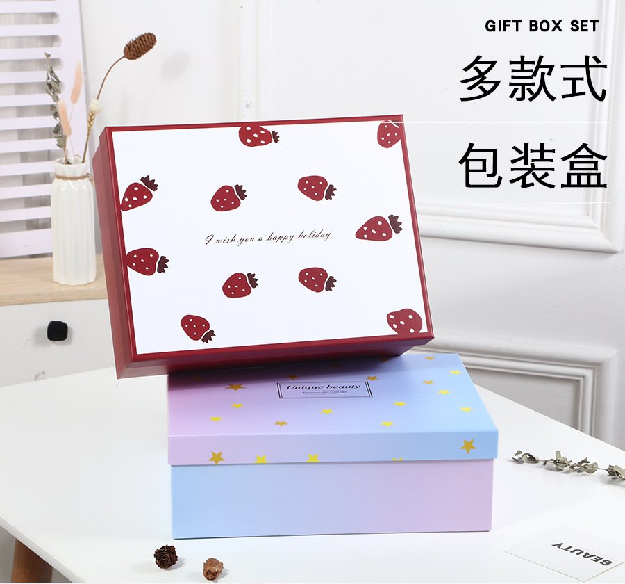 Large Gradient Color Rigid Gift Box with Lid detail image 1