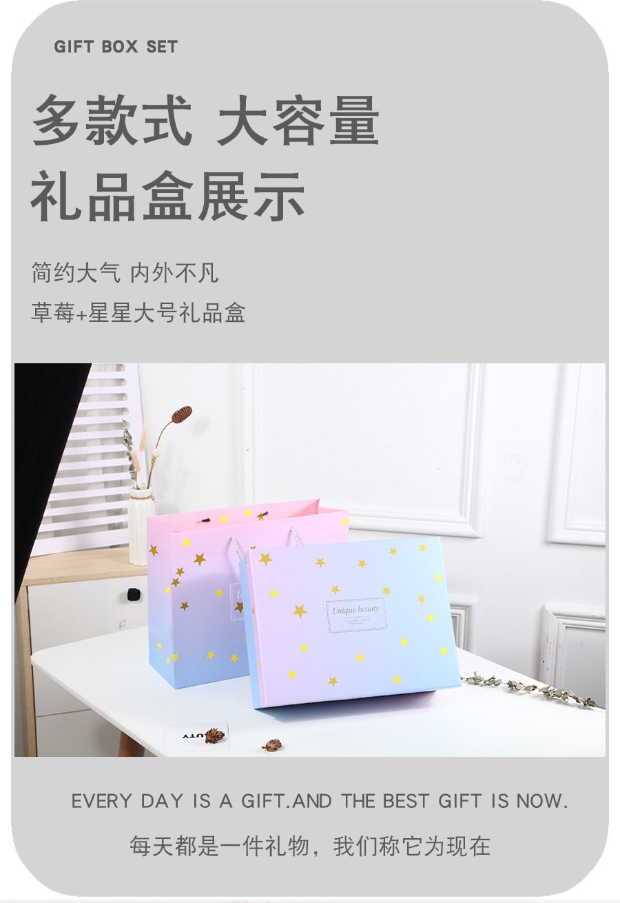 Large Gradient Color Rigid Gift Box with Lid detail image 3