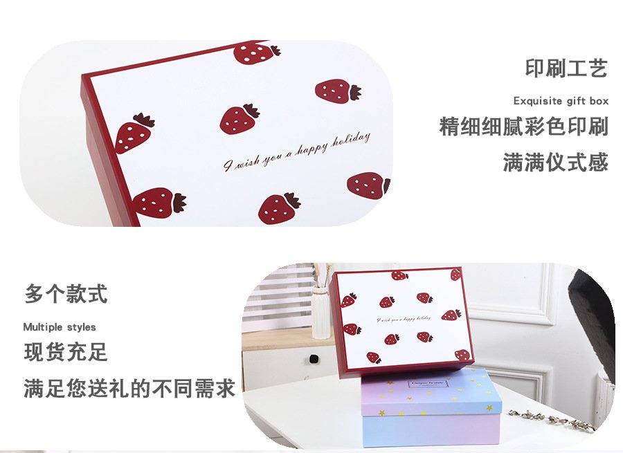 Large Gradient Color Rigid Gift Box with Lid detail image 6