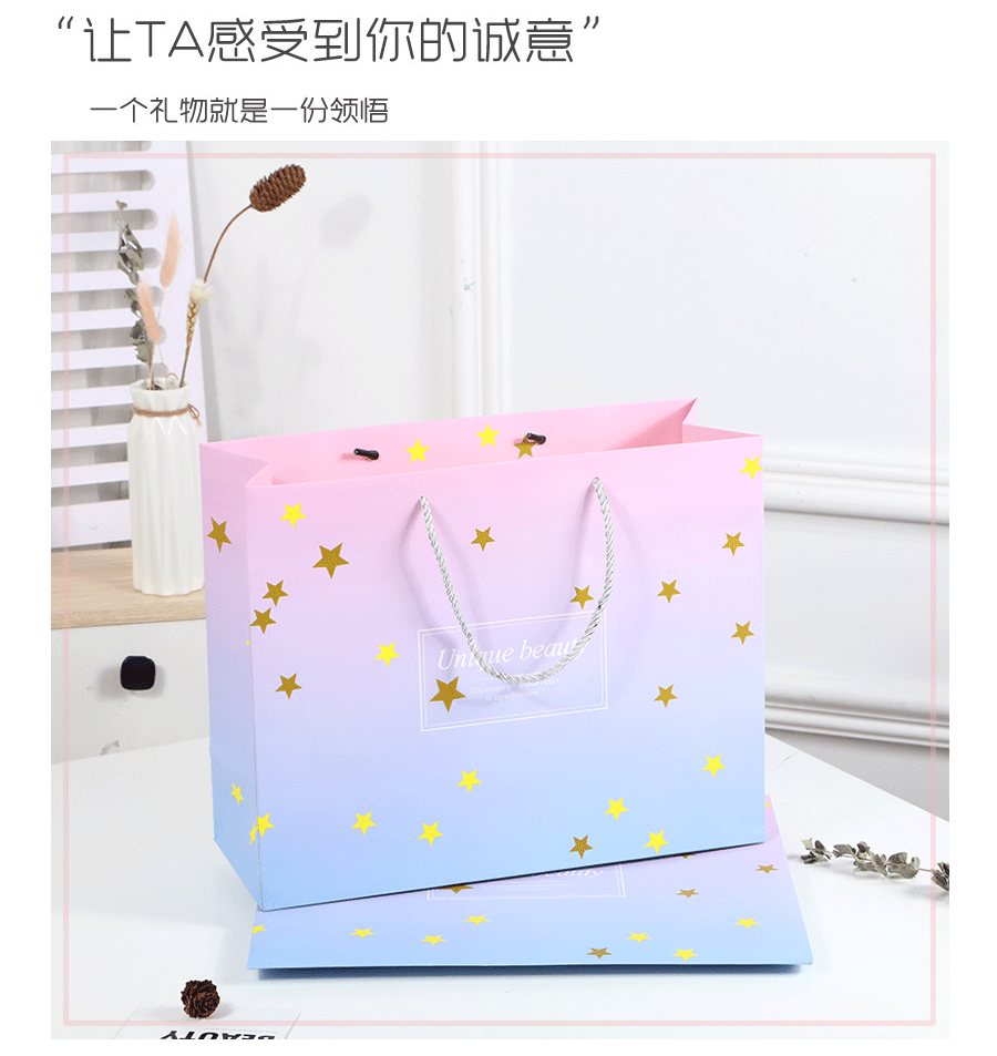 Large Gradient Color Rigid Gift Box with Lid detail image 15