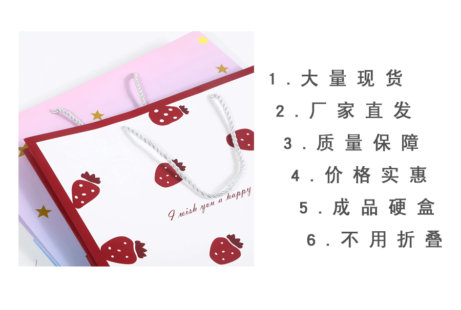 Large Gradient Color Rigid Gift Box with Lid detail image 19