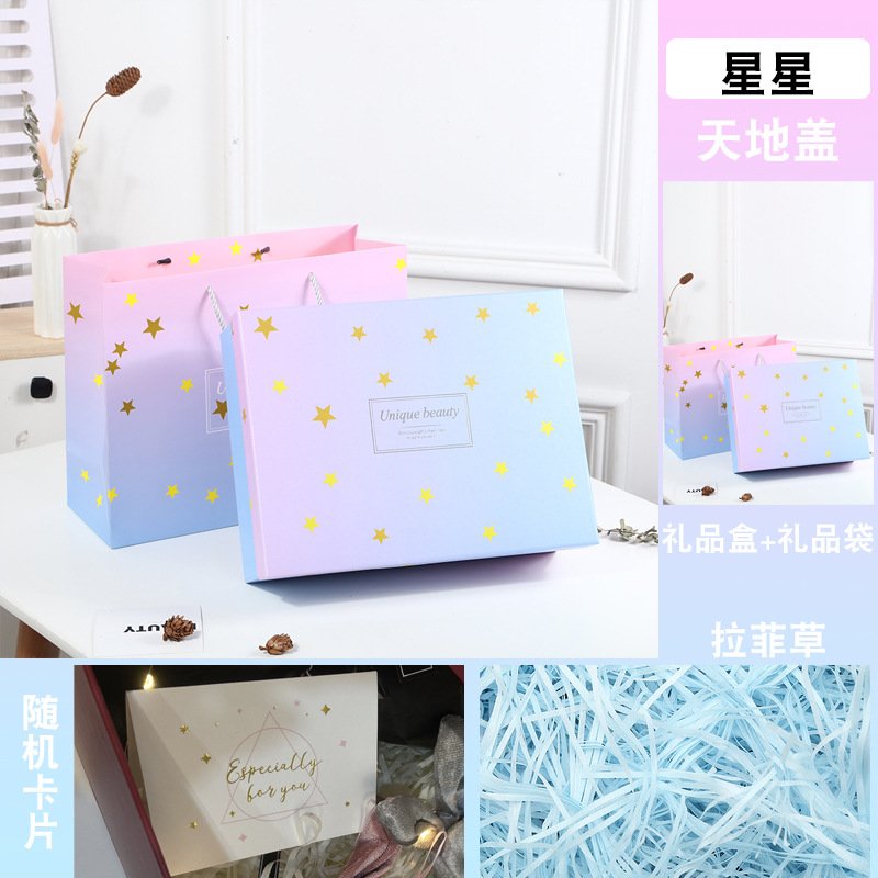 Large Gradient Color Rigid Gift Box with Lid main image 8