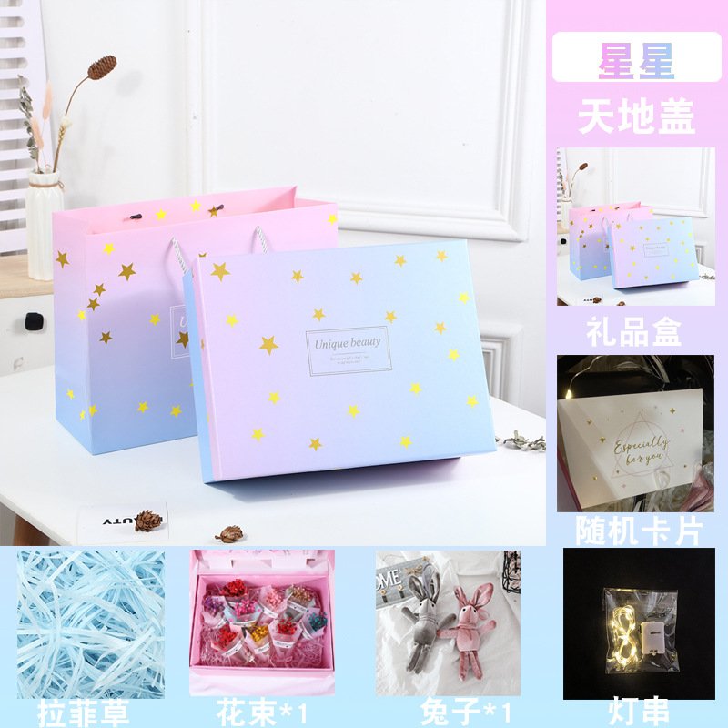 Large Gradient Color Rigid Gift Box with Lid main image 9