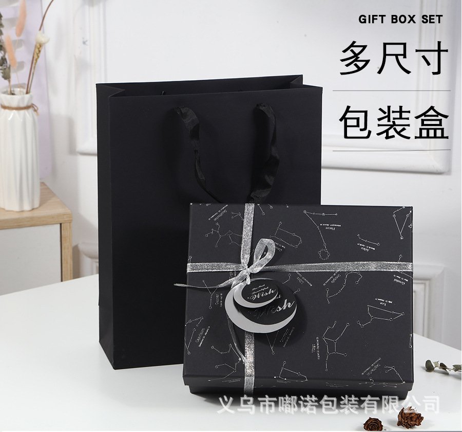 Large Black Constellation Gift Box detail image 1