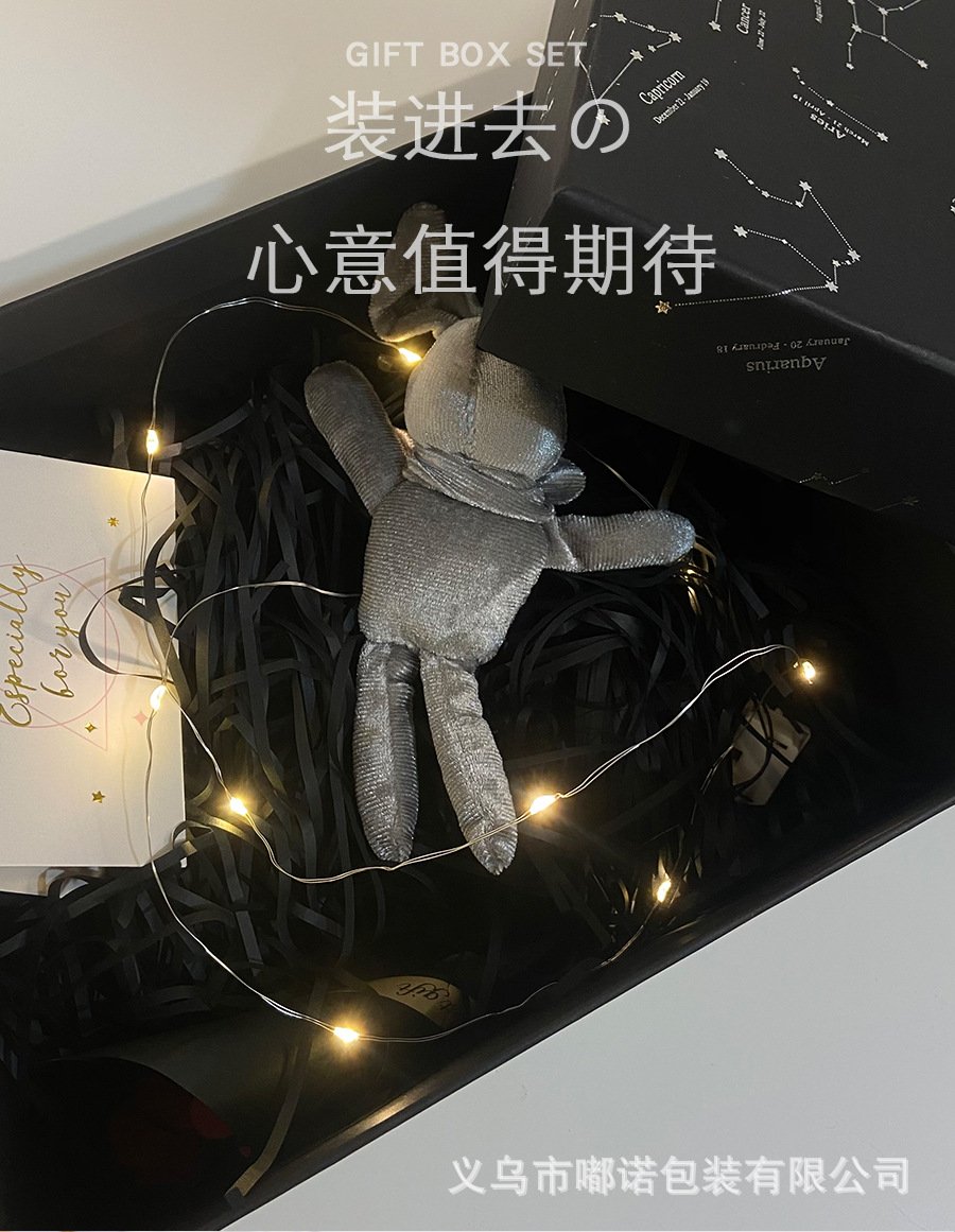 Large Black Constellation Gift Box detail image 4