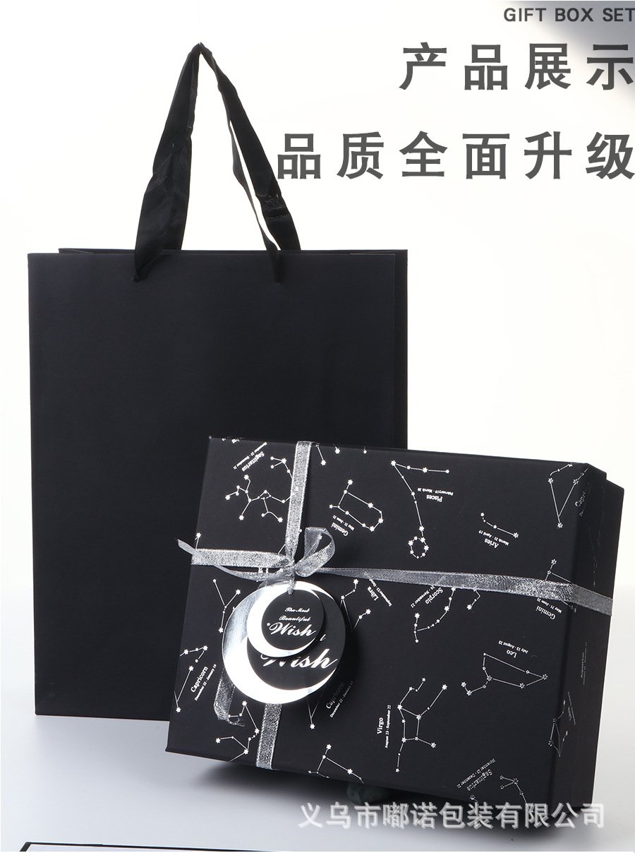 Large Black Constellation Gift Box detail image 8