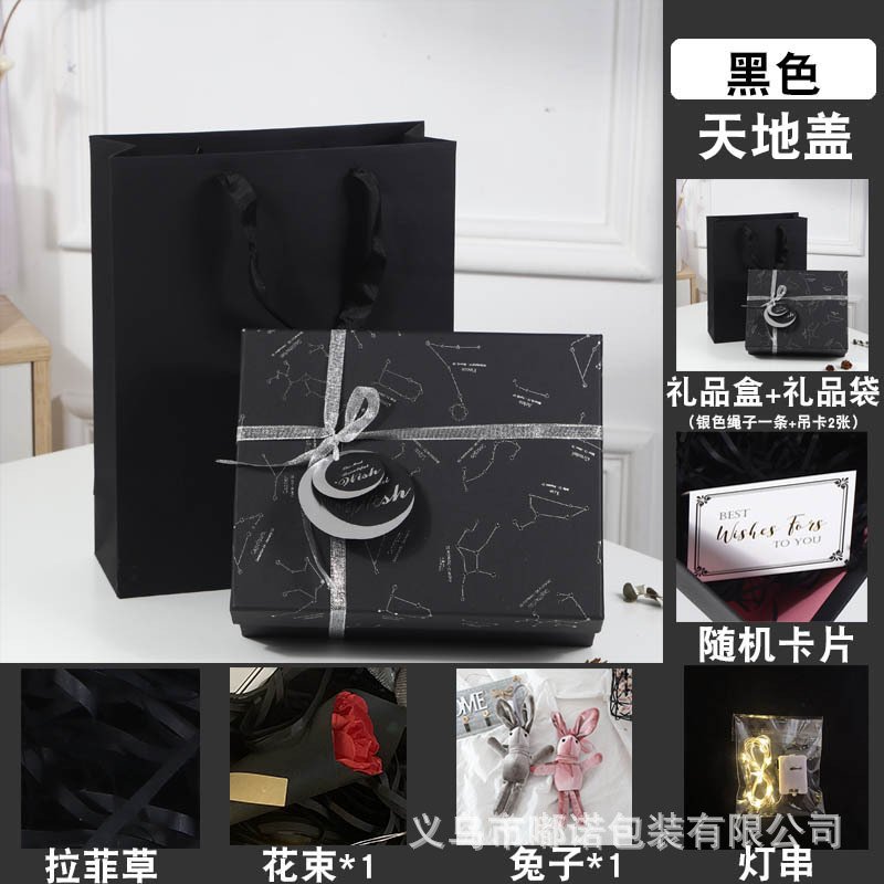 Large Black Constellation Gift Box main image 9