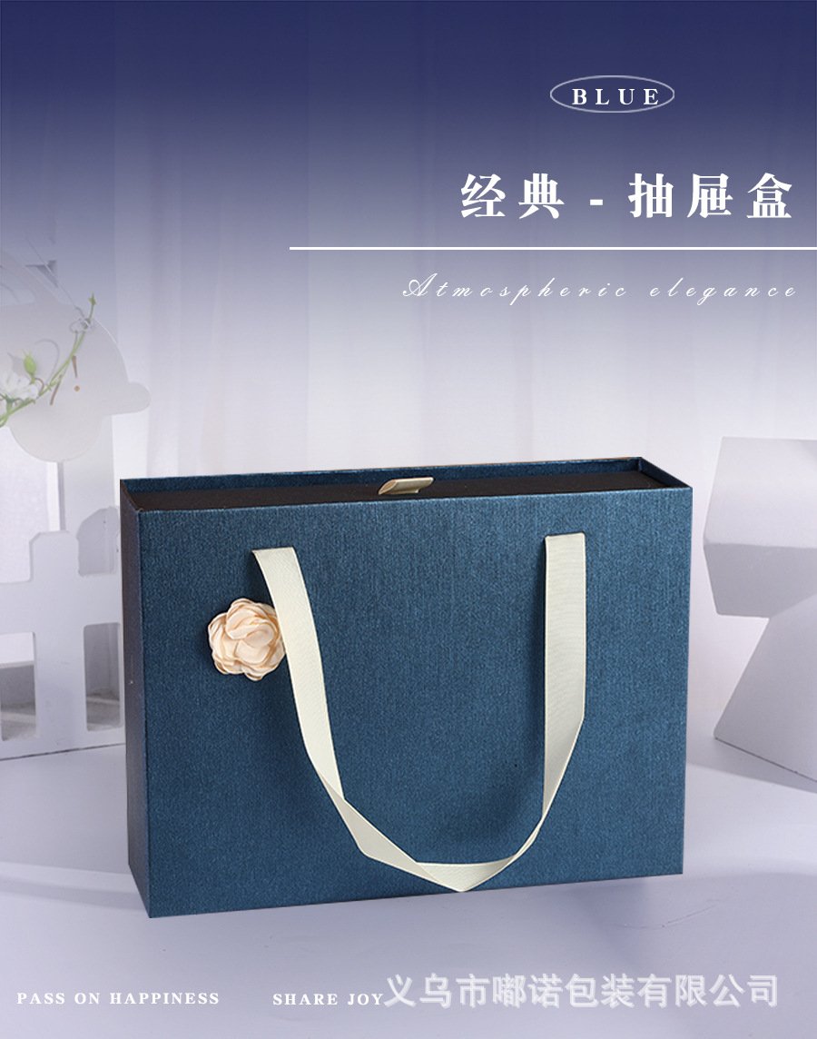 Large Navy Blue Gift Box for Men's Gifts detail image 1