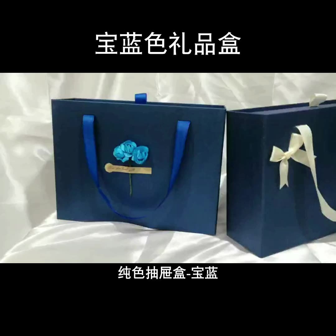 Large Navy Blue Gift Box for Men's Gifts main image 1