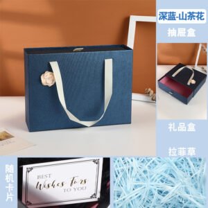 Large Navy Blue Gift Box for Men's Gifts main image 11