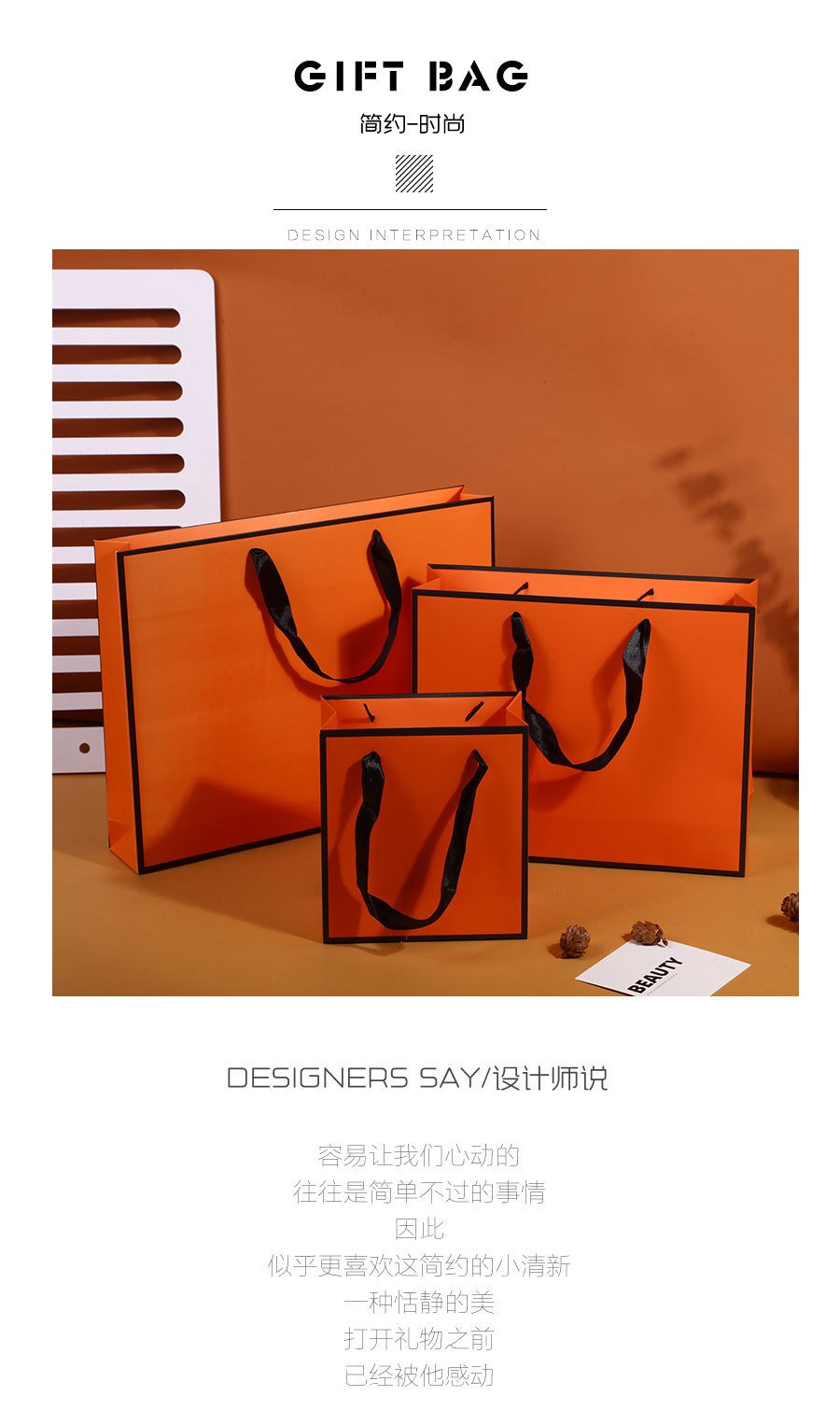 Orange Paper Shopping Bag with Handles detail image 1