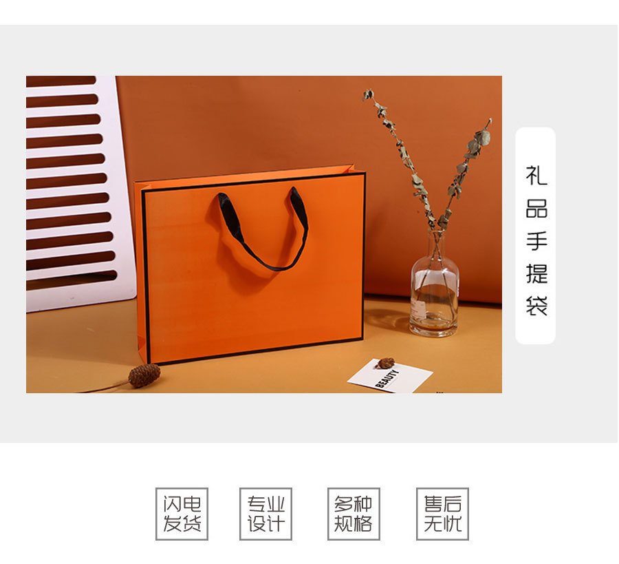Orange Paper Shopping Bag with Handles detail image 2