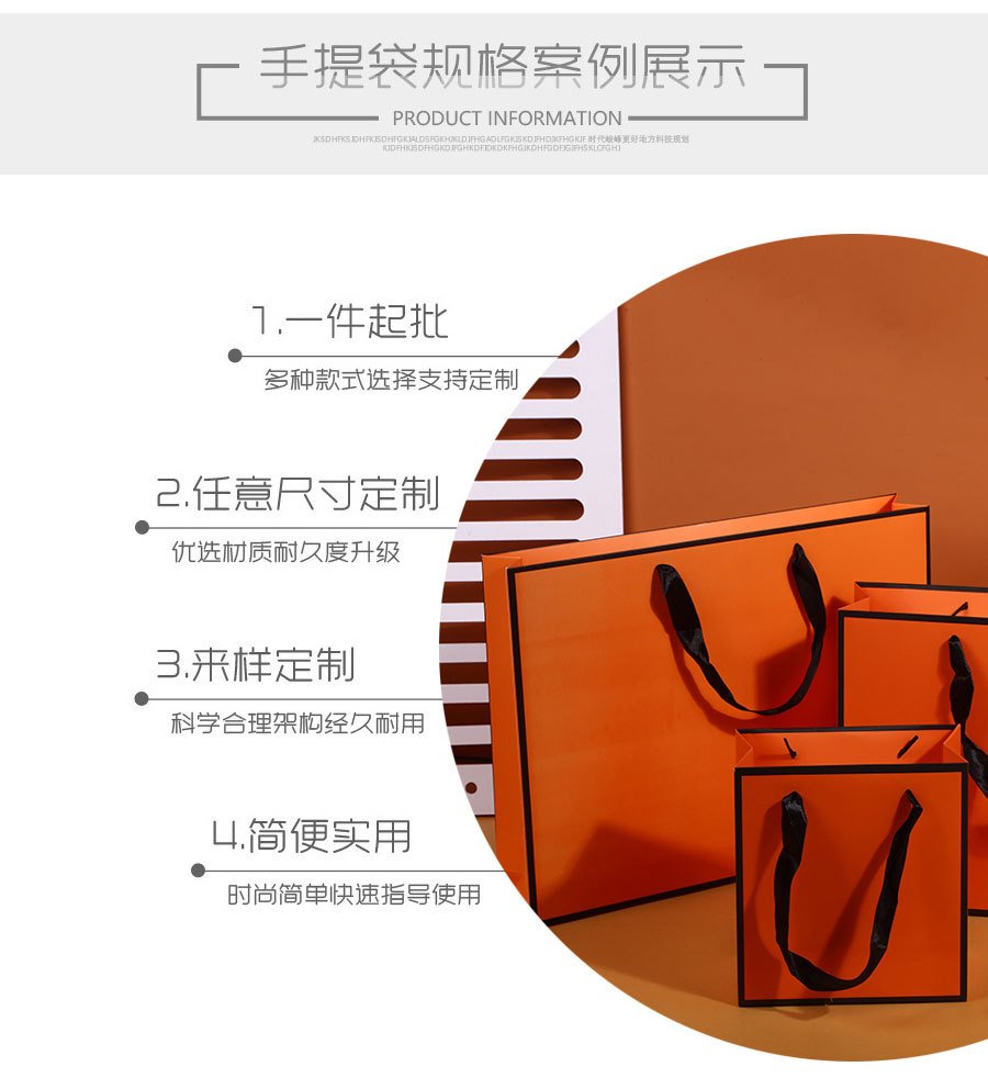 Orange Paper Shopping Bag with Handles detail image 9