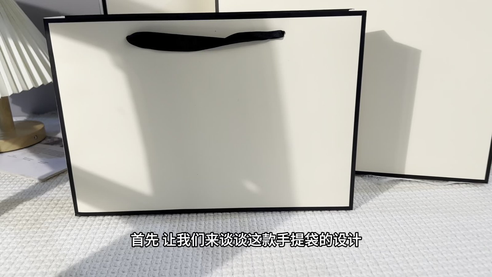 Orange Paper Shopping Bag with Handles main image 4