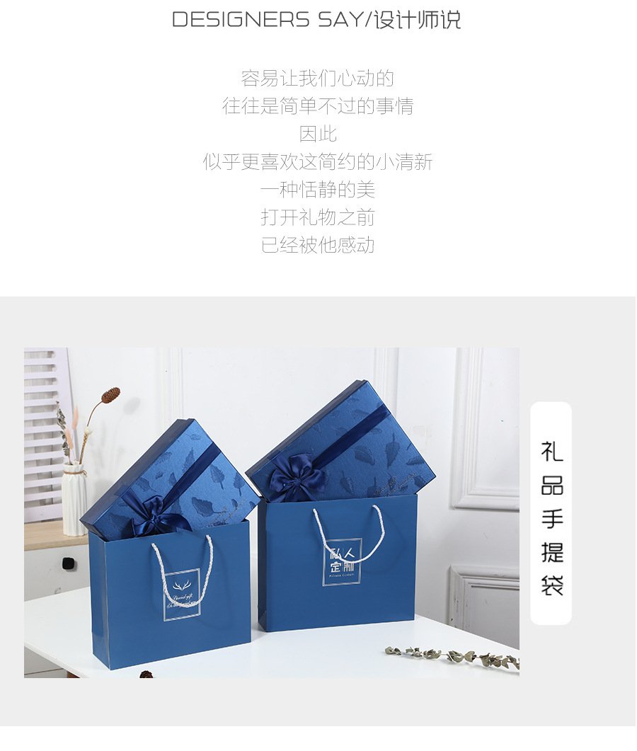 Blue Thick Card Paper Gift Bag detail image 2