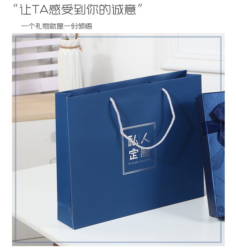 Blue Thick Card Paper Gift Bag detail image 4