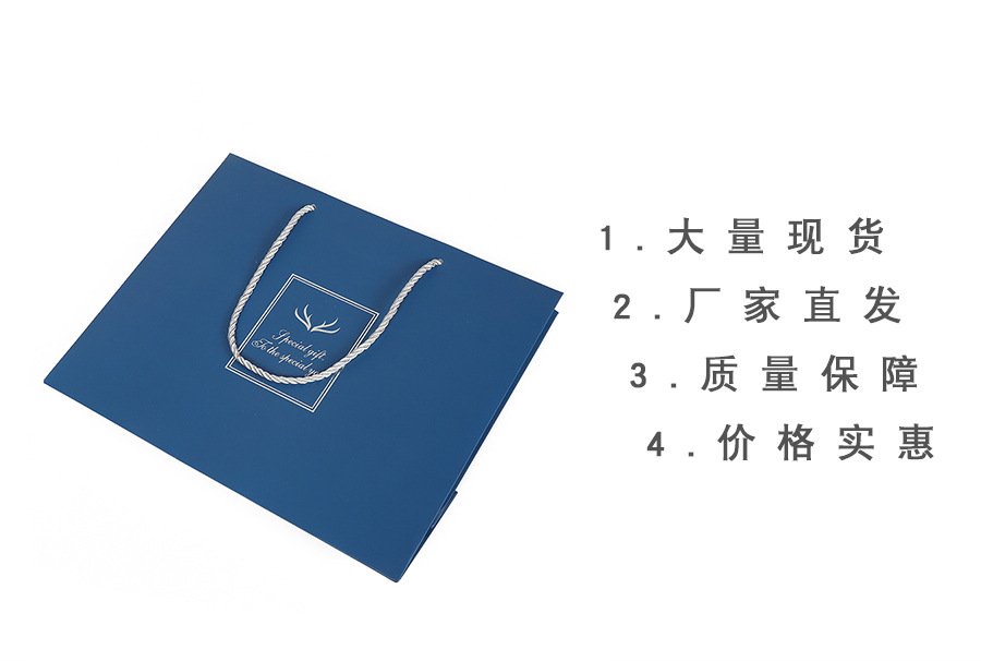 Blue Thick Card Paper Gift Bag detail image 8