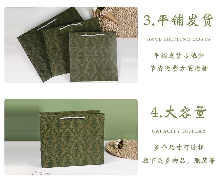 Vintage Green Paper Shopping Gift Bag detail image 4