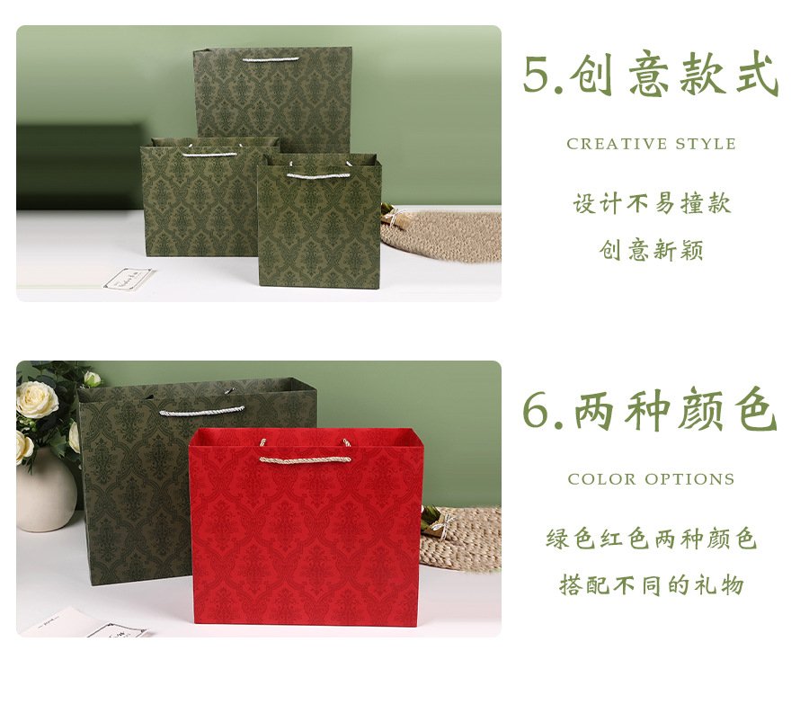 Vintage Green Paper Shopping Gift Bag detail image 5