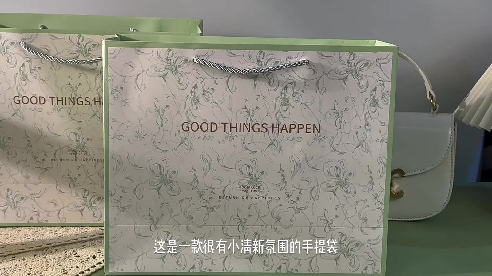 Vintage Green Paper Shopping Gift Bag main image 1