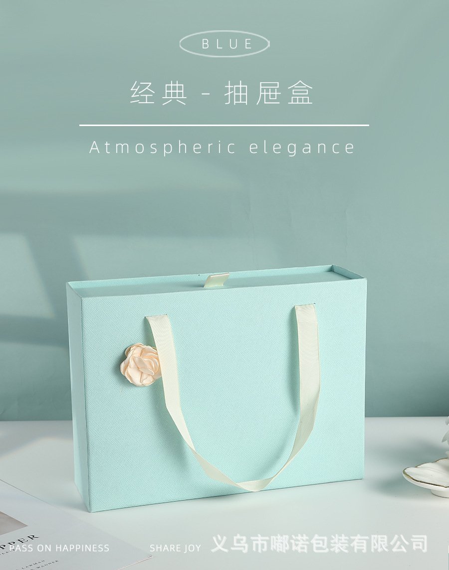 Light Blue Gift Box for Cosmetics and Small Gifts detail image 1