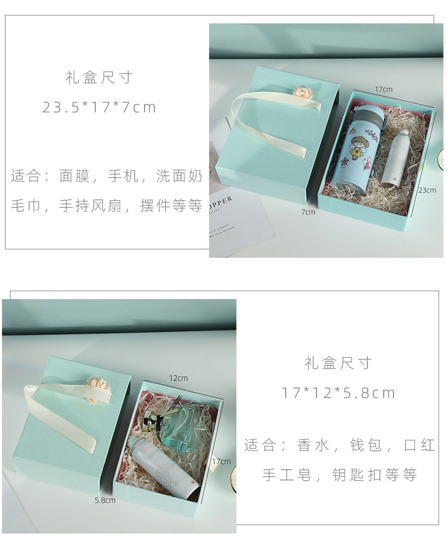 Light Blue Gift Box for Cosmetics and Small Gifts detail image 5
