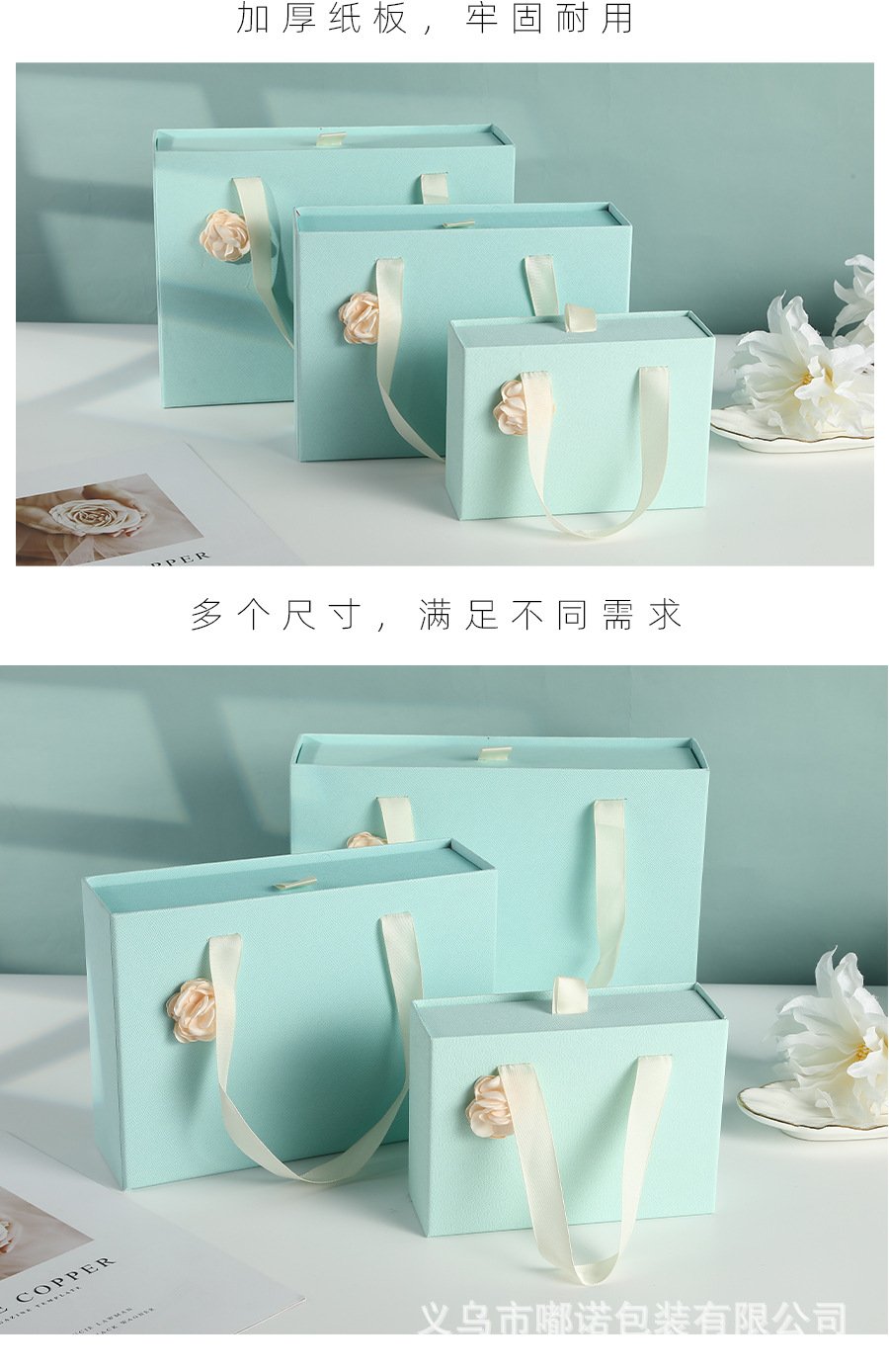 Light Blue Gift Box for Cosmetics and Small Gifts detail image 8