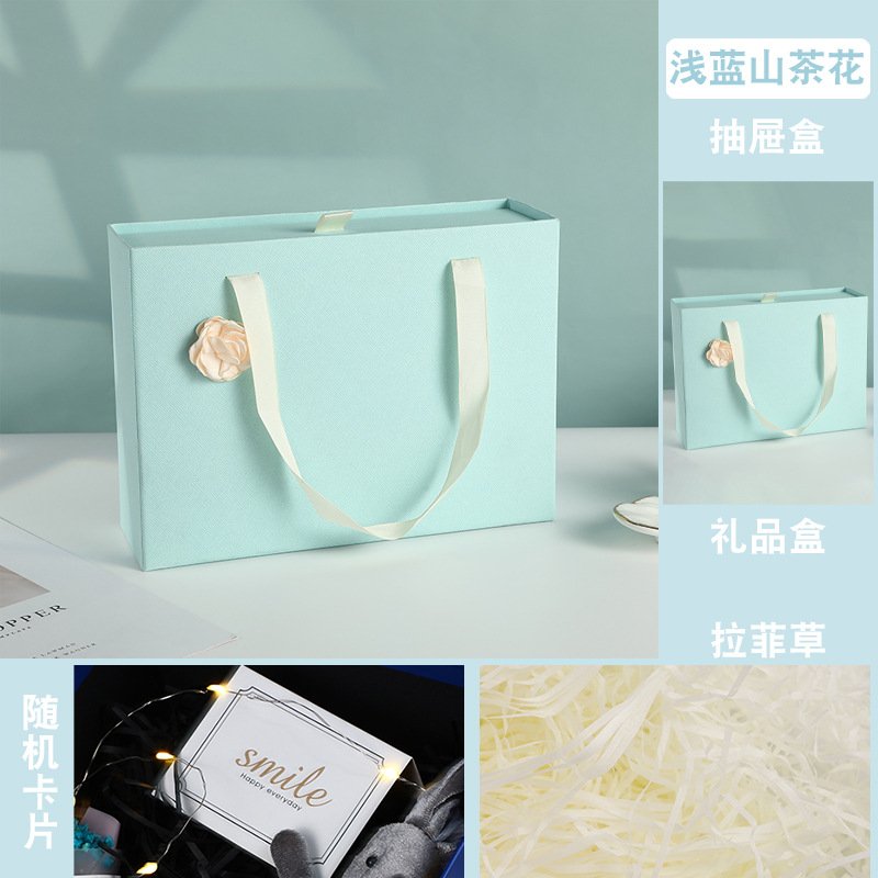 Light Blue Gift Box for Cosmetics and Small Gifts main image 8