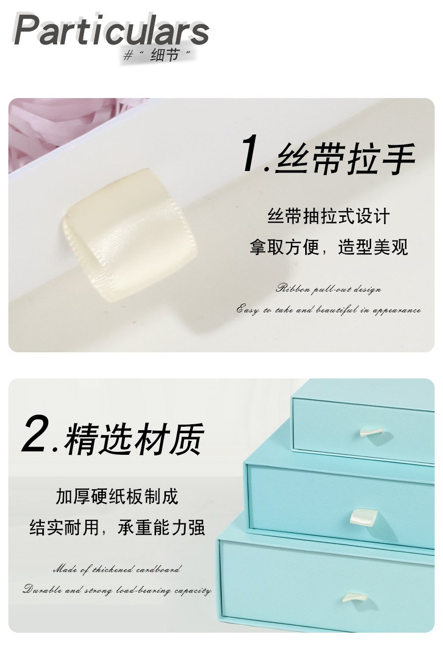 Pull-Out Jewelry and Cosmetic Gift Box detail image 7