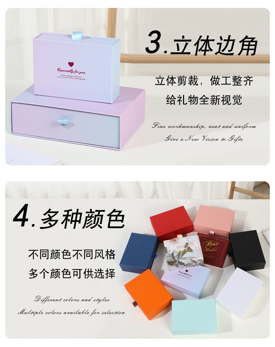 Pull-Out Jewelry and Cosmetic Gift Box detail image 8