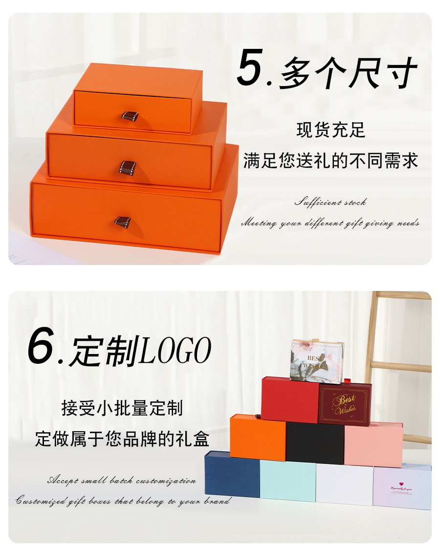 Pull-Out Jewelry and Cosmetic Gift Box detail image 9
