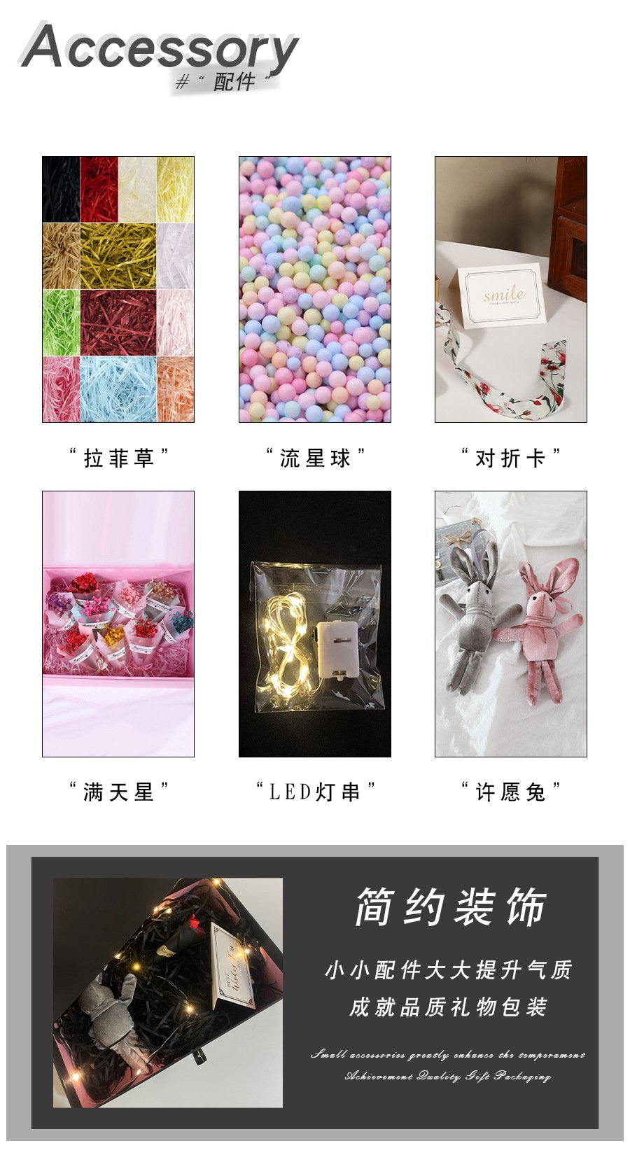 Pull-Out Jewelry and Cosmetic Gift Box detail image 10