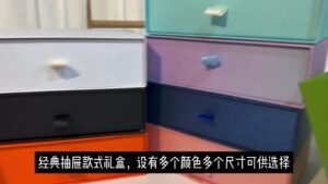 Pull-Out Jewelry and Cosmetic Gift Box main image 1