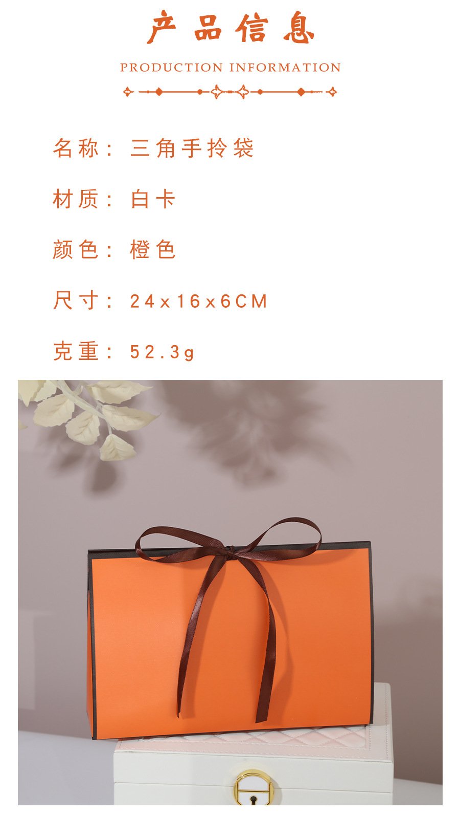 Foldable White Card Gift Box for Apparel and Accessories detail image 2