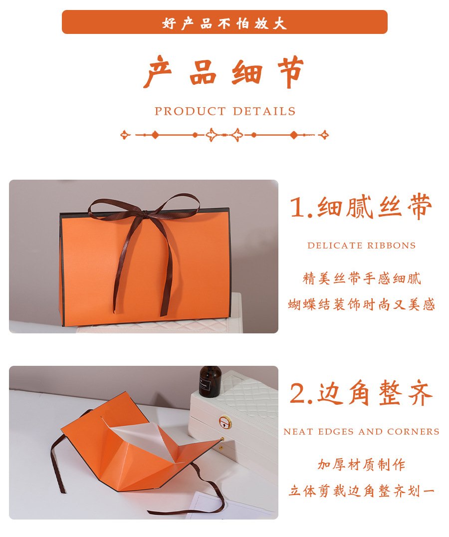 Foldable White Card Gift Box for Apparel and Accessories detail image 3
