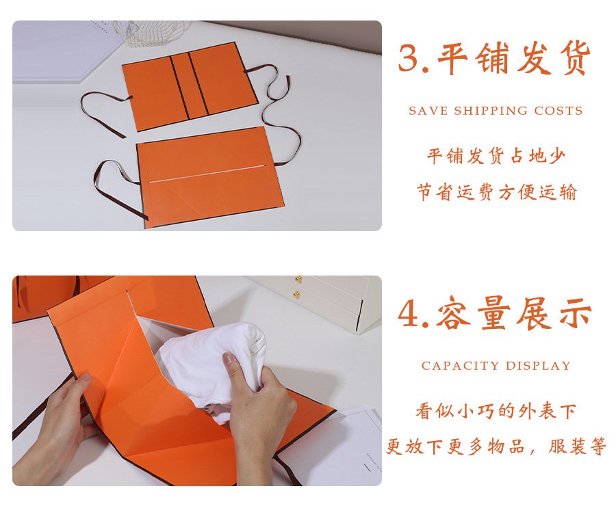 Foldable White Card Gift Box for Apparel and Accessories detail image 4