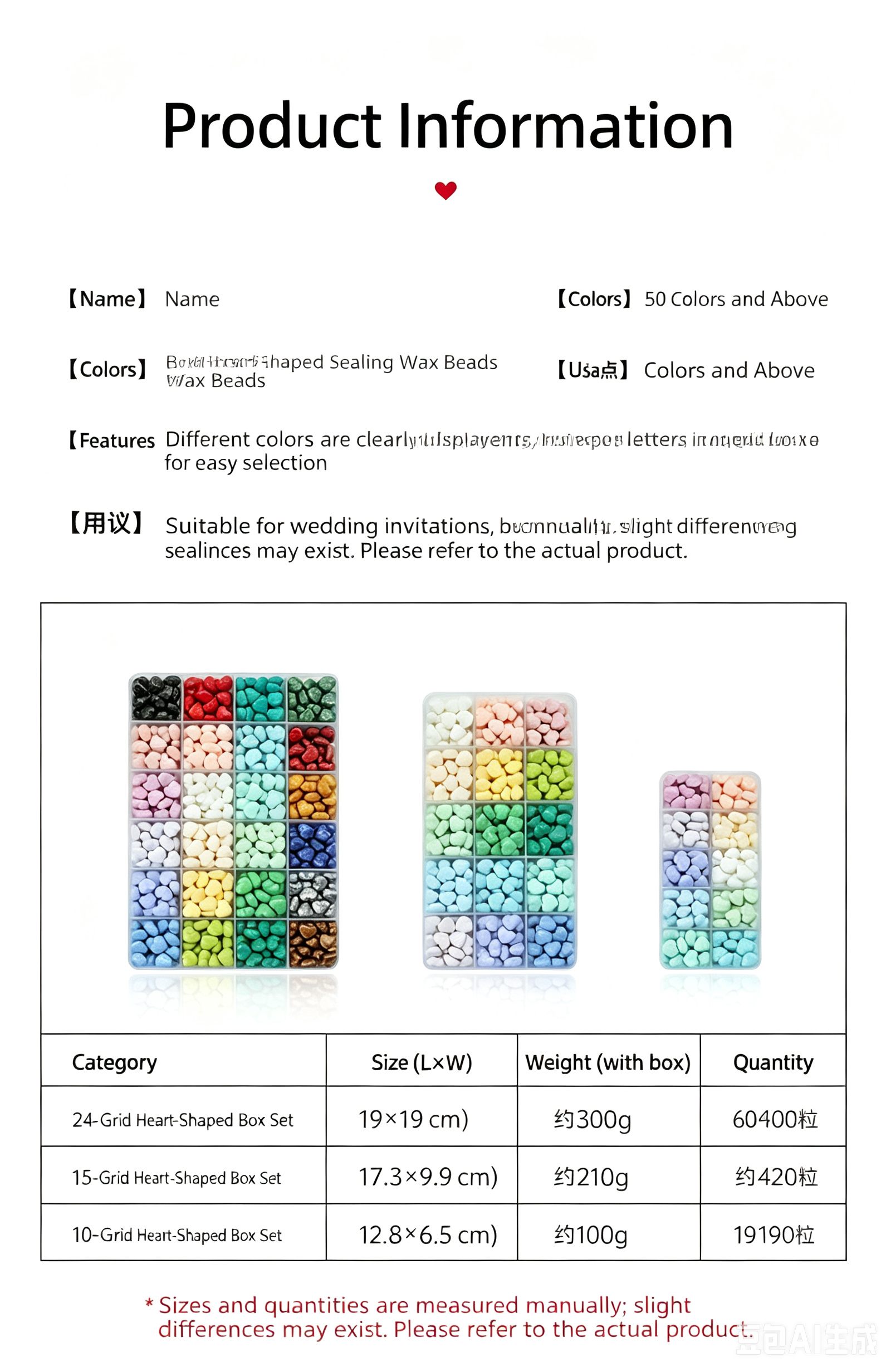 Premium Sealing Wax Beads for Envelope Decoration detail image 8