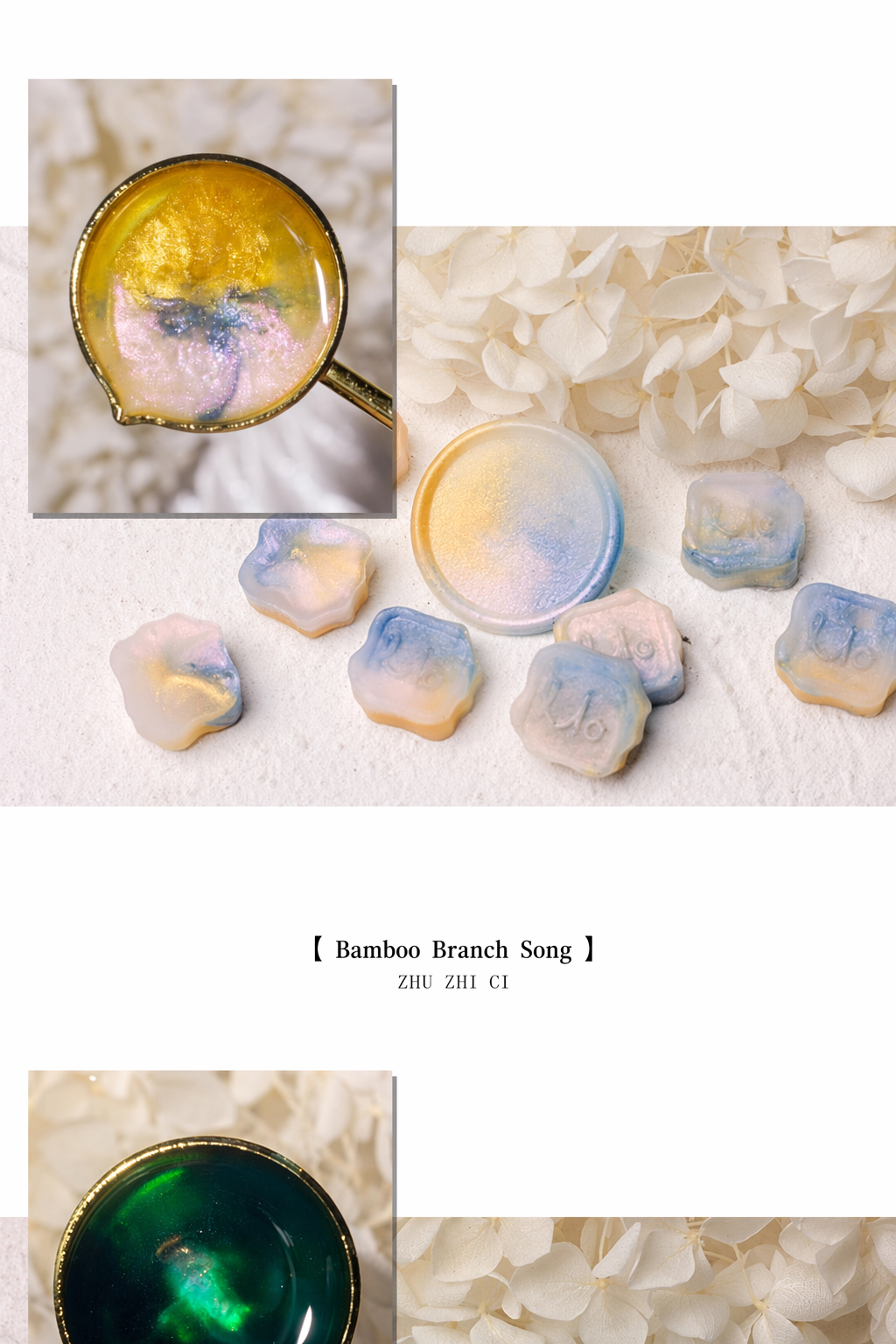 Sealing Wax Bead and Melting Tool Set detail image 12