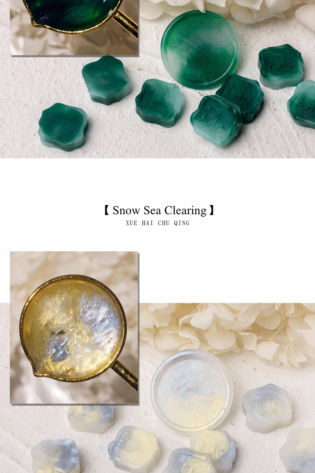 Sealing Wax Bead and Melting Tool Set detail image 13