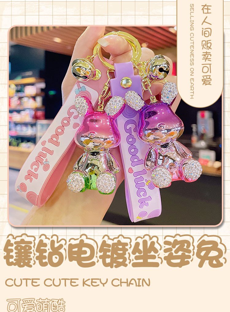 Custom Promotional Keychain YSK-005 detail image 1