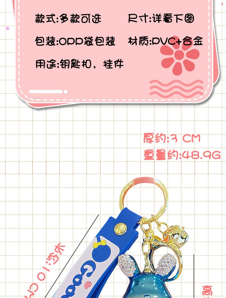 Custom Promotional Keychain YSK-005 detail image 3