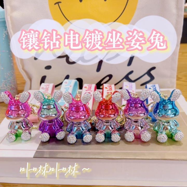 Custom Promotional Keychain YSK-005 main image 1