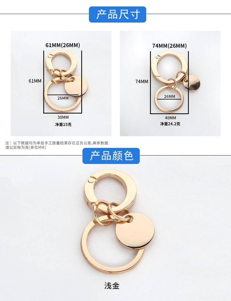 Custom Promotional Keychain YSK-035 detail image 2