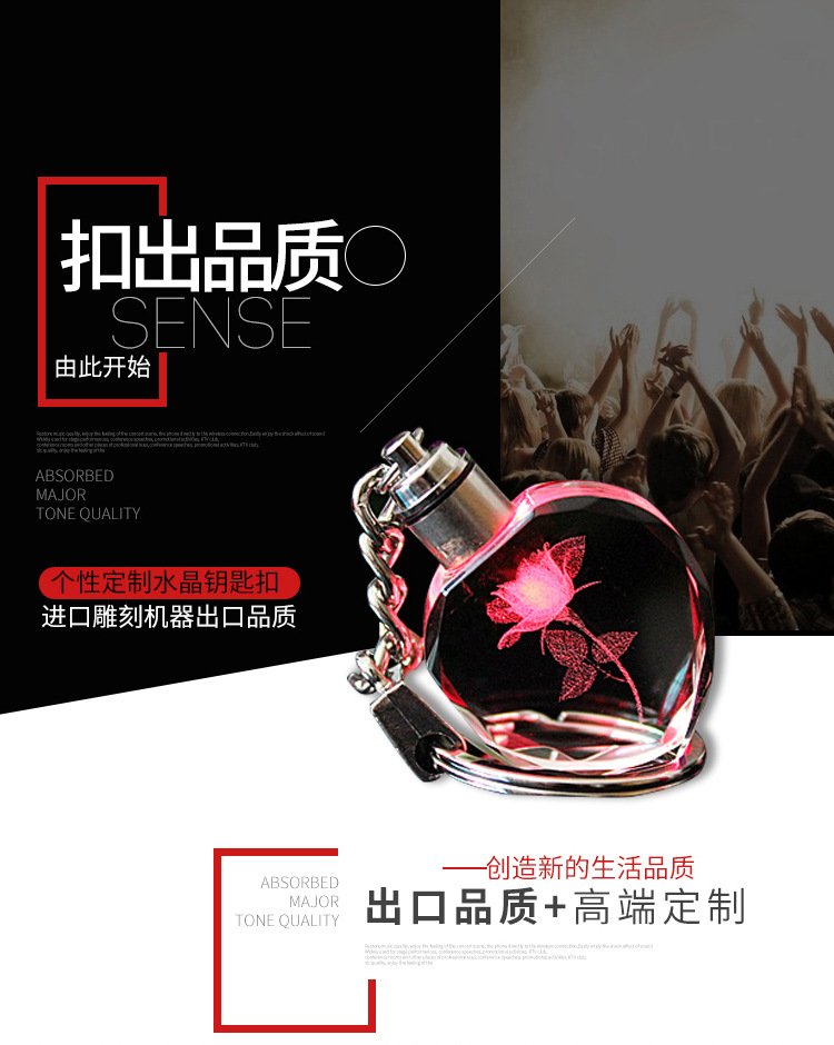 Custom Promotional Keychain YSK-039 detail image 1