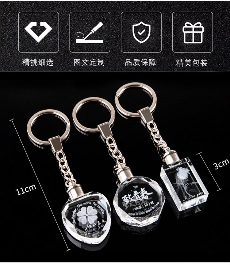 Custom Promotional Keychain YSK-039 detail image 2