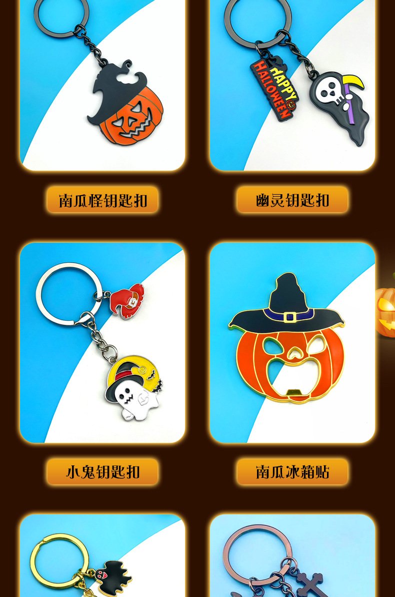 Custom Promotional Keychain YSK-047 detail image 10