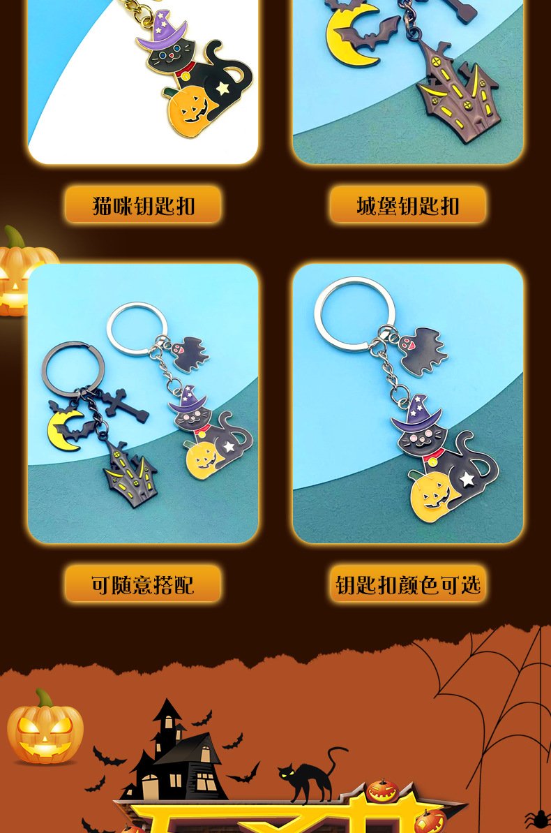 Custom Promotional Keychain YSK-047 detail image 11