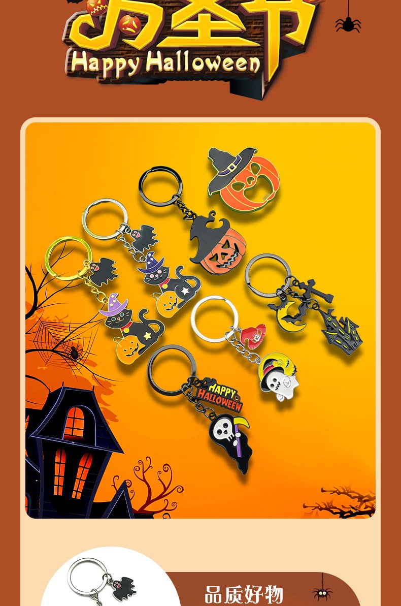 Custom Promotional Keychain YSK-047 detail image 12